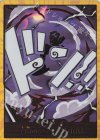 - - ドン!!カード(モンキー・D・ルフィ ギア5)(パラレル)(スーパーパラレル)