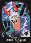 - - ドン!!カード(ヤマト)