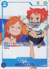 少女(ONE PIECE FAN LETTER付録)