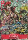  EB01-003 R キッド＆キラー(パラレル) 