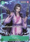 イゾウ(パラレル)(BANDAI CARD GAMES Fest 23-24 Edition)