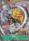  OP01-039 UC キラー(パラレル) 