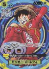  OP07-109 SR モンキー・D・ルフィ(パラレル)(ONE PIECE DAY’24) 