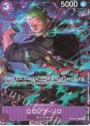 OP09-076 R ロロノア・ゾロ(パラレル)(プロモーションパックEX Vol.2)
