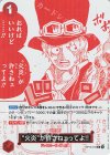  OP13-019 R “火炎”が許さねェってよ!!(パラレル)(3周年！ワンピースカードトレジャーキャンペーン) 