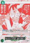  OP13-040 R 強ェとわかってんだから… 始めから全開だ!!!(パラレル)(3周年！ワンピースカードトレジャーキャンペーン) 