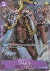 ジャック(パラレル)(BANDAI CARD GAMES Fest 23-24 Edition)