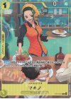  ST13-012 C マキノ(パラレル) 