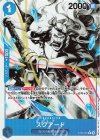  ST22-007 P-C スクアード(パラレル) 