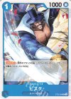  ST22-009 C ビスタ 