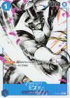  ST22-009 P-C ビスタ(パラレル) 