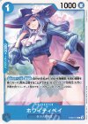  ST22-011 C ホワイティベイ 