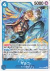  ST22-012 C マルコ 