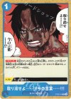  ST22-016 C 取り消せよ……!!!今の言葉……!!! 