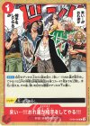 OP09-020 R 来い…!!!おれ達が相手をしてやる!!!(ホロなし)