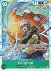  ST24-004 SR ロー＆ベポ 