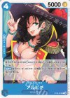 ST25-001 C アルビダ