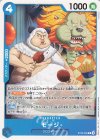 ST25-005 C モージ