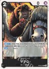  OP09-090 R ドクQ(ホロなし) 