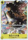 ST28-004 SR 光月モモの助