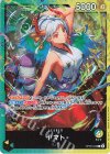 OP06-022 L ヤマト