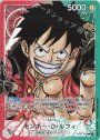 ナミ(パラレル) P-R OP01-016 | 販売 | ONE PIECEカードゲーム 