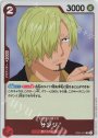 ボア・ハンコック(パラレル) P-SR OP01-078 | 販売 | ONE PIECEカード 
