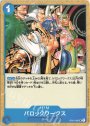 ヤマト SEC OP01-121 | 販売 | ONE PIECEカードゲーム | カード 