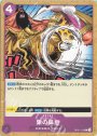 うるティ(パラレル) P-R OP01-093 | 販売 | ONE PIECEカードゲーム 