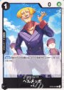 C ヘルメッポ