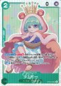 SR シュガー