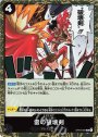 R 雷の破壊剣