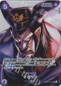 SP マゼラン(パラレル)