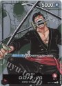 L ロロノア・ゾロ(パラレル)