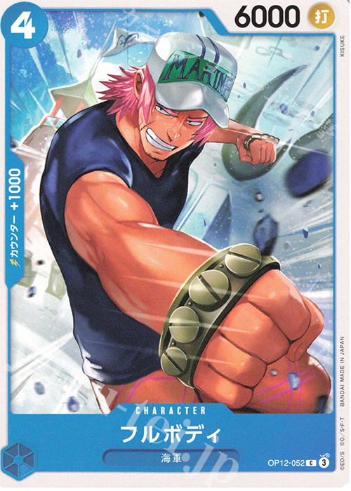 C フルボディ | 販売 | [OP12]師弟の絆 | ONE PIECEカードゲーム