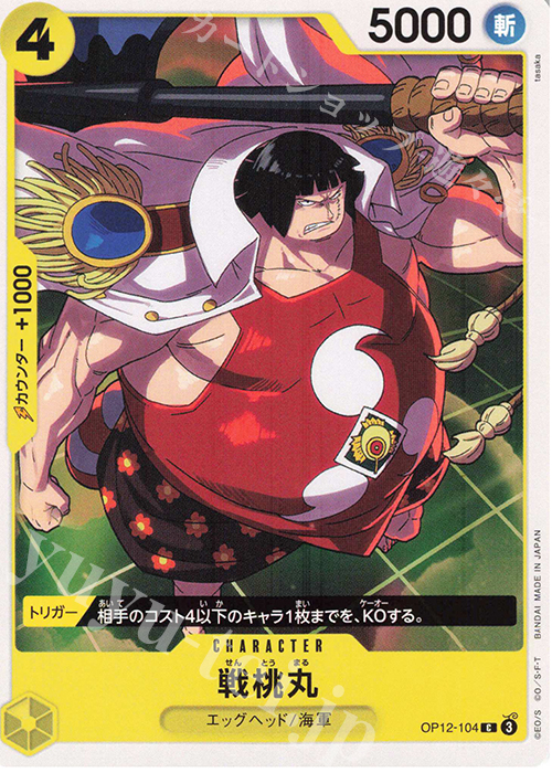 C 戦桃丸 | 販売 | [OP12]師弟の絆 | ONE PIECEカードゲーム