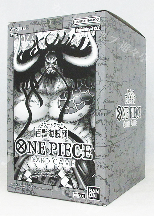 [ST-04] スタートデッキ 「百獣海賊団」 BOX