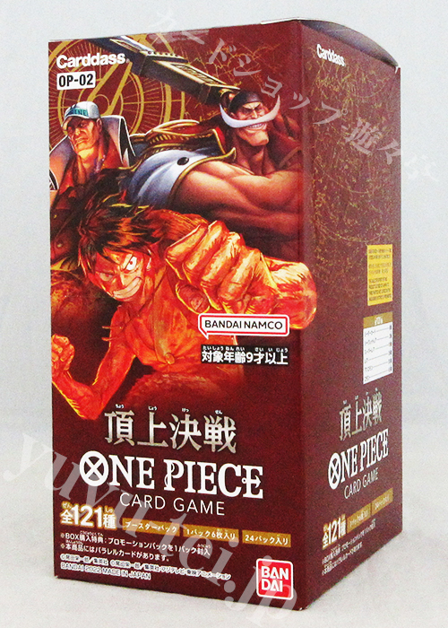 ONE PIECE カードゲーム 頂上決戦 OP-02 4ボックス