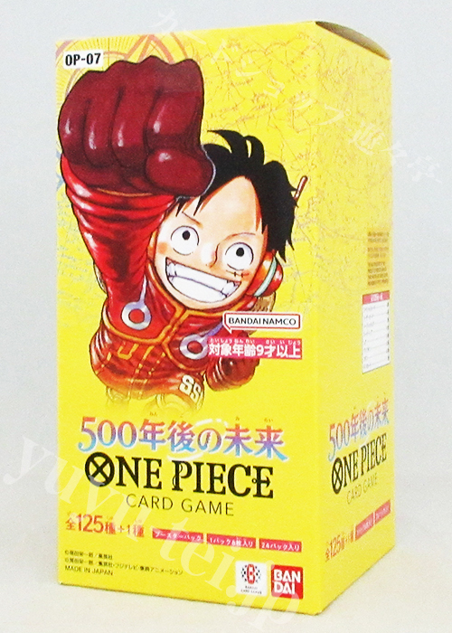 Amazon.co.jp: バンダイ (BANDAI) ONE PIECEカードゲーム 500年