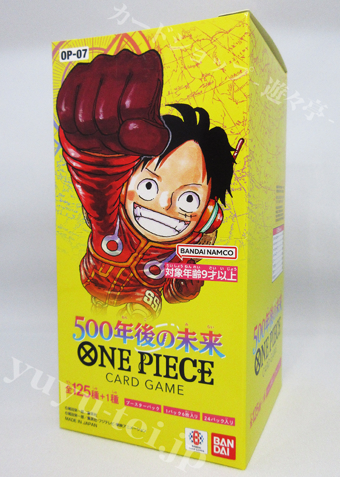 OP-07] 「500年後の未来」 BOX(再入荷) | 販売 | ONE PIECEカード ...