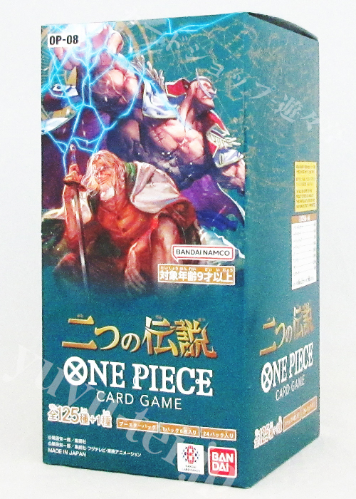 OP-08] 「二つの伝説」 BOX(再入荷) | 販売 | ONE PIECEカードゲーム | トレカの通販・買取ならカードショップ -遊々亭-