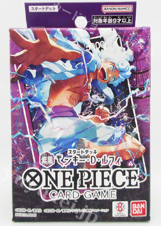 [ST-26] スタートデッキ紫黒 「モンキー・D・ルフィ」