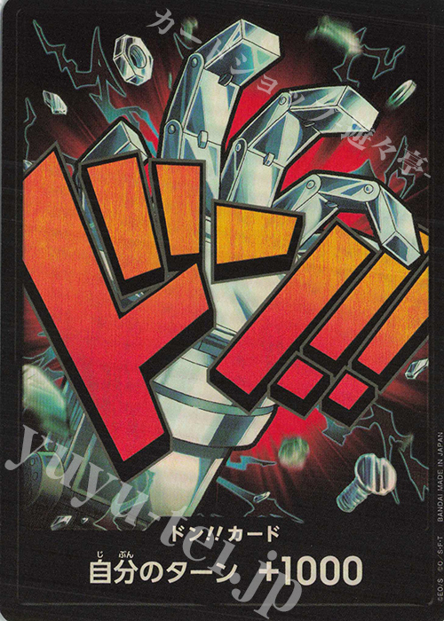 熱販売 ドン!!カード(ユースタス・キッド)(パラレル) 販売 | [PRB01]ONE ワンピース カードゲーム