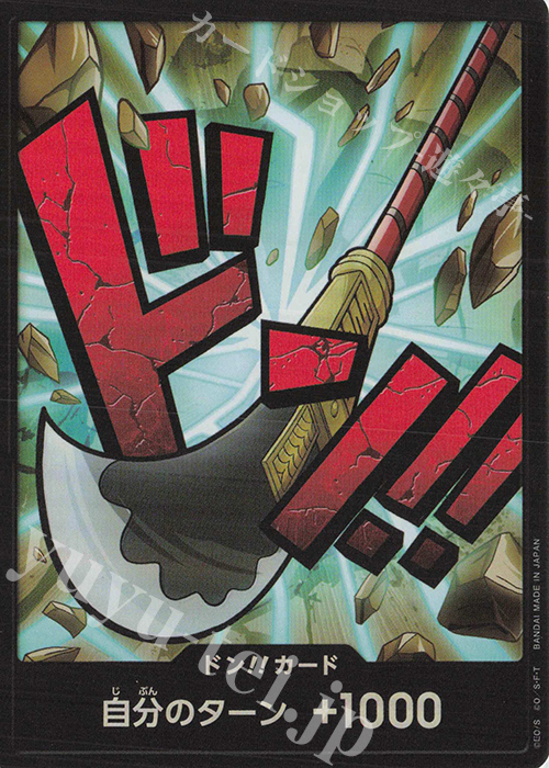- ドン!!カード(エドワード・ニューゲート)(パラレル) | 買取 | [PRB01]ONE PIECE CARD THE BEST | ONE PIECEカードゲーム