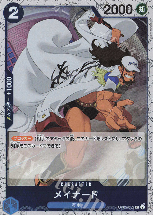C メイナード(ラメフォイル) | 販売 | [PRB02]ONE PIECE CARD THE BESTvol.2 | ONE PIECEカードゲーム