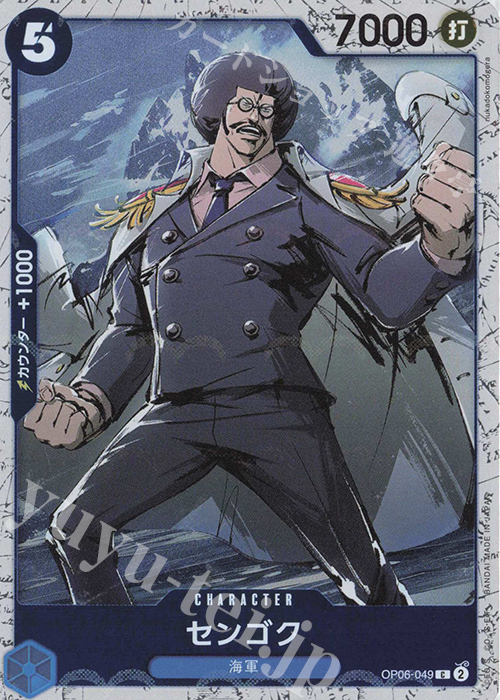 C センゴク(ラメフォイル) | 販売 | [PRB02]ONE PIECE CARD THE BESTvol.2 | ONE PIECEカードゲーム