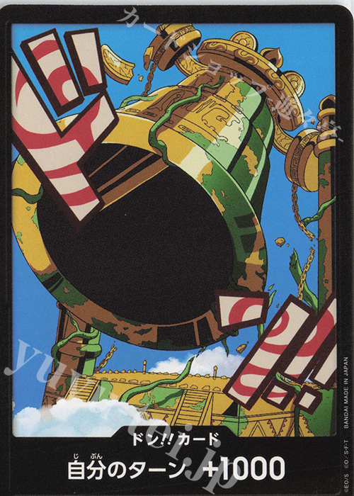 - ドン!!カード(カルガラ) | 販売 | [PRB02]ONE PIECE CARD THE BESTvol.2 | ONE PIECEカードゲーム