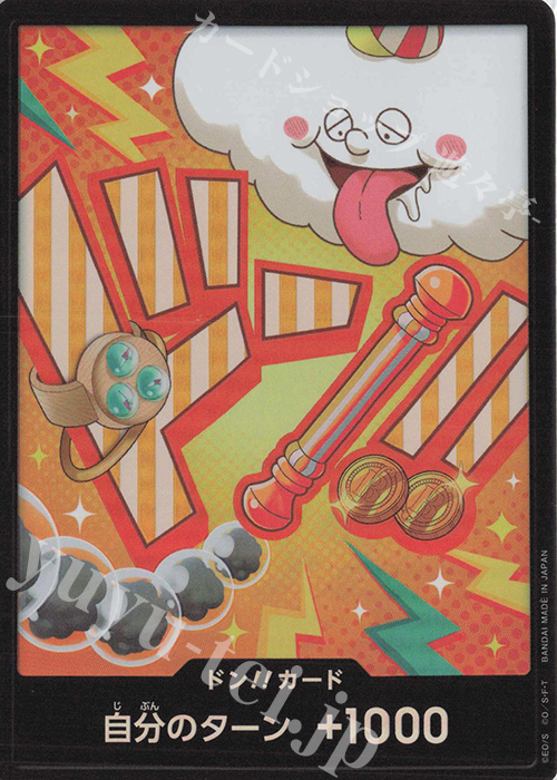 - ドン!!カード(ナミ)(パラレル) | 販売 | [PRB02]ONE PIECE CARD THE BESTvol.2 | ONE PIECEカードゲーム