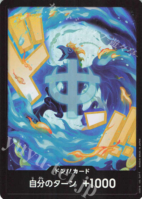 - ドン!!カード(マルコ)(パラレル) | 買取 | [PRB02]ONE PIECE CARD THE BESTvol.2 | ONE PIECEカードゲーム