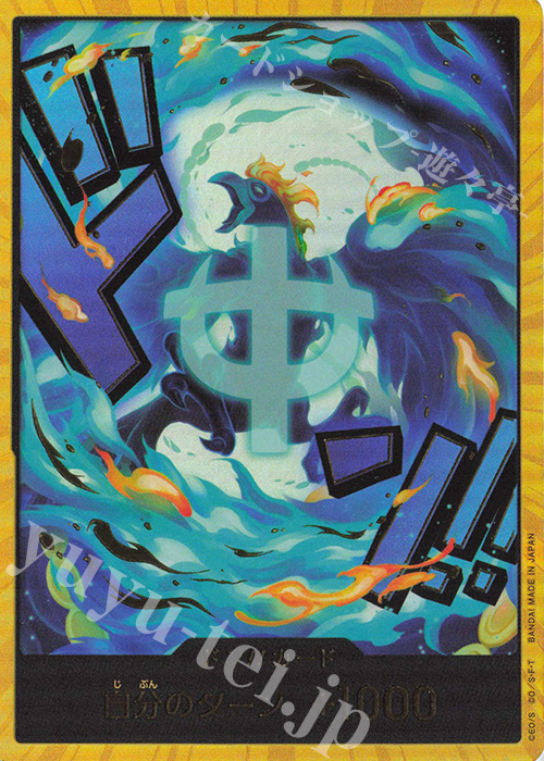 - ドン!!カード(マルコ)(パラレル)(スーパーパラレル) | 買取 | [PRB02]ONE PIECE CARD THE BESTvol.2 | ONE PIECEカードゲーム